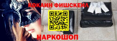 молекула духа Изобильный