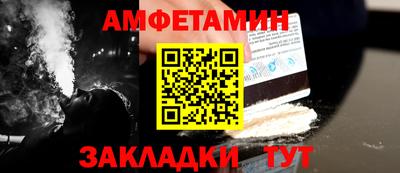 мефедрон мука Ипатово